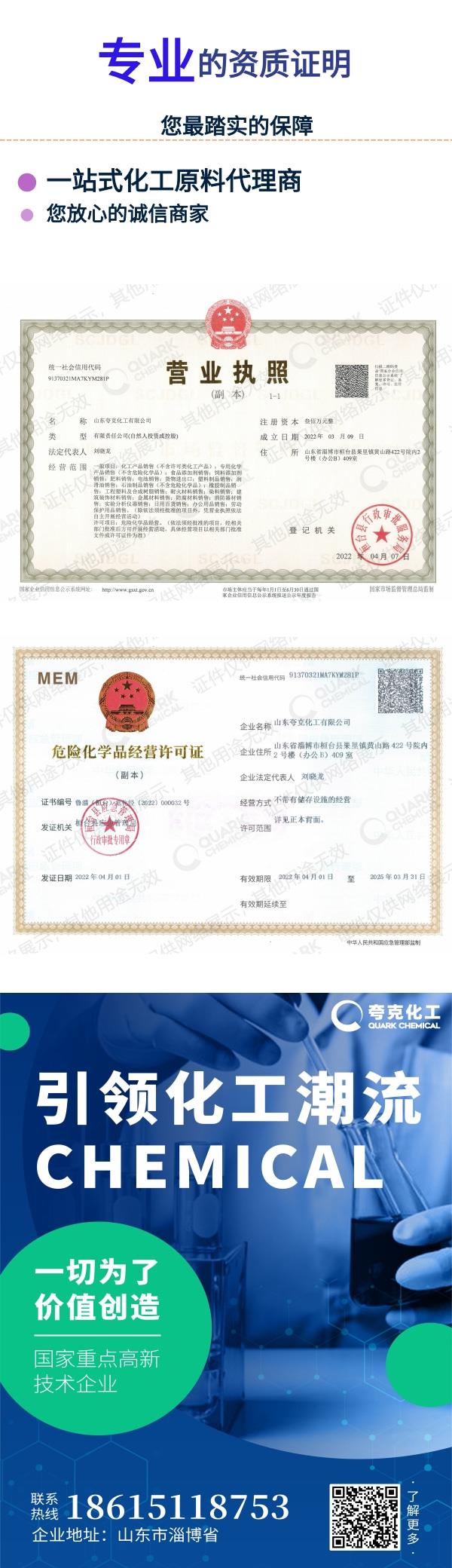 模板2_8@凡科快图.jpg 模板2_8@凡科快图.jpg