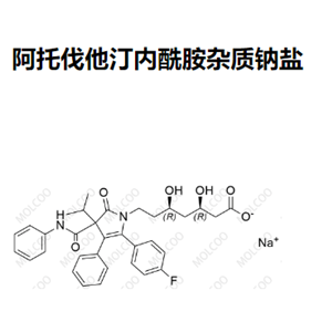 148217-40-7   阿托伐他汀内酰胺杂质钠盐