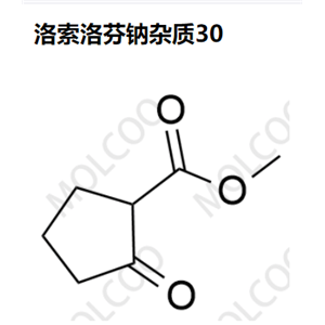 10472-24-9   洛索洛芬钠杂质30