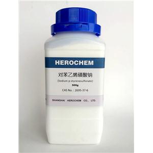 HEROCHEM对苯乙烯磺酸钠 SSS现货