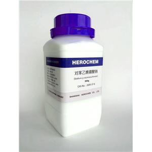 HEROCHEM苯乙烯磺酸钠 SSS现货
