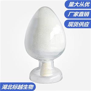 神经酰胺NP(Ceramide 3B)CAS178436-06-1