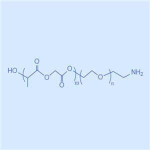 聚乳酸-羟基乙酸共聚物-聚乙二醇-胺