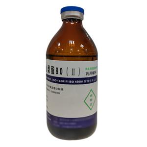 聚山梨酯80（供注射用）（药用辅料）