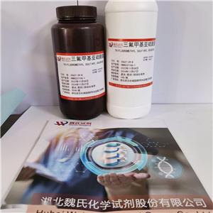 三氟甲基亚硫酰氯—20621-29-8