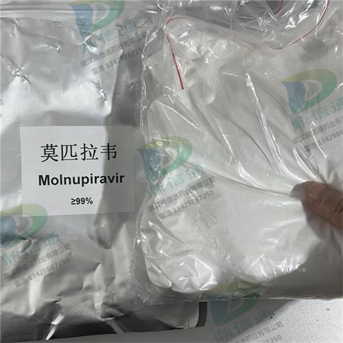 莫匹拉韦 莫努匹韦 莫诺拉韦 莫那比拉韦 2349386-89-4 白色粉末  5.jpg