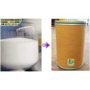 886-50-0 特丁净 ≥98%   厂家报价  鼎信通药业 15871722230