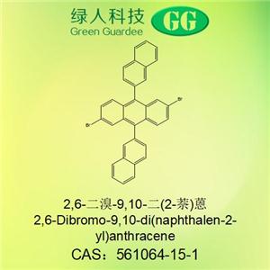 2,6-二溴-9,10-二(2-萘)蒽现货供应561064-15-1