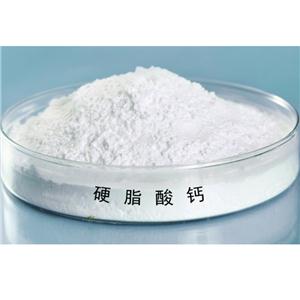 硬脂酸钙（药用辅料）中国药典2020版 有CDE备案