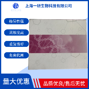 T4 Elisa Kit