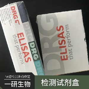 小鼠丙酮醛ELISA试剂盒