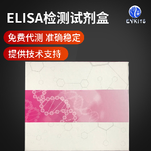 小鼠醛固醇ELISA试剂盒