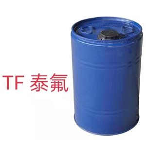 甲基丙稀酸六氟异丙酯  3063-94-3