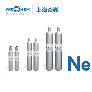 氖气高纯氖气