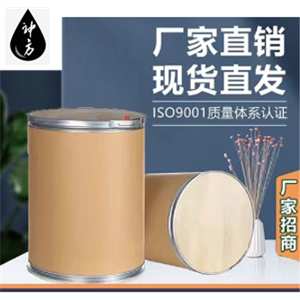 男性抗检测90项壮阳延时助勃进口原料