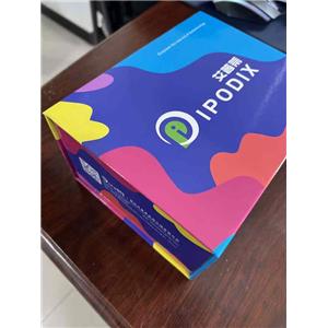 人细胞角蛋白21-1片段(CYFRA21-1)Elisa试剂盒