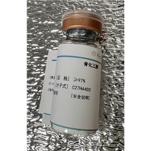32222-06-3钙三醇骨化三醇精细化工原料工厂化学试剂现货供应