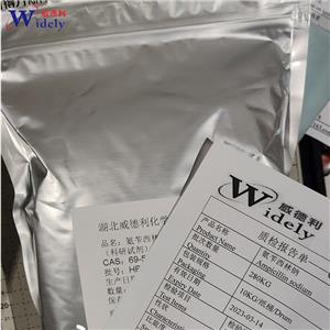 氨苄西林钠