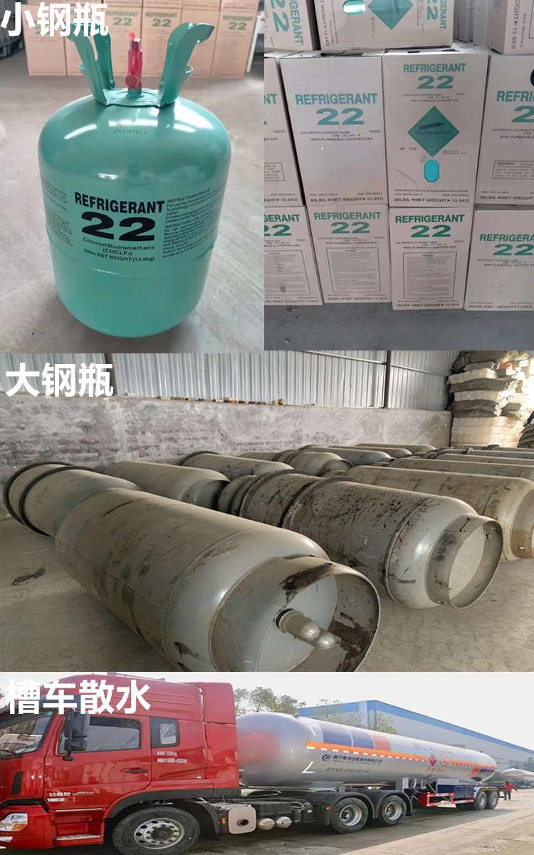 一氯甲烷.jpg 一氯甲烷.jpg