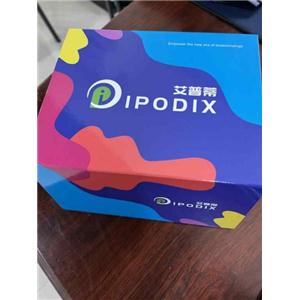 病原核酸提取试剂盒（磁珠法）生产供应商艾普蒂生物