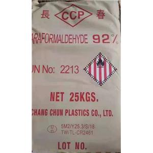 台湾多聚甲醛