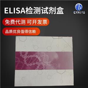 猪磷酸化酪氨酸激酶2ELISA试剂盒