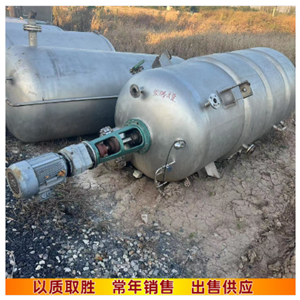 二手不锈钢微生物发酵罐 实验性多联生物发酵系统 全自动操作