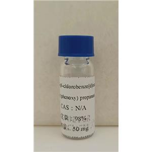 2-（4-（（6-氯苯并[d]恶唑-2-基）氧基）苯氧基）丙酸甲酯