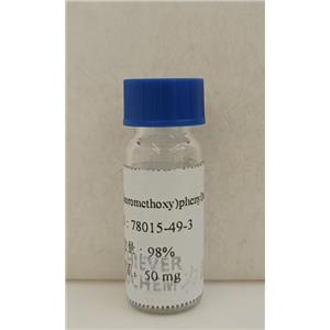 1,3-双（4-（三氟甲氧基）苯基）脲