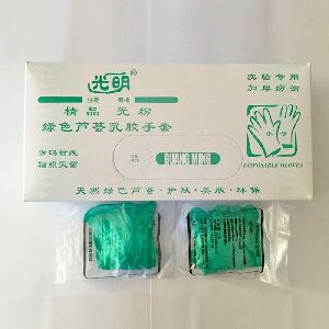 加厚灭菌无粉麻面绿色芦荟乳胶手套 独立包装 单只克重约6.6±0.2g S号 整箱|S号|光明