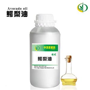酪梨油 鳄梨油CAS8024-32-6