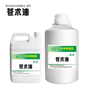 苍术油现货中药精油批发