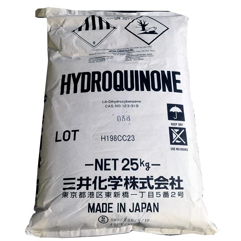 对苯二酚 白底.jpg