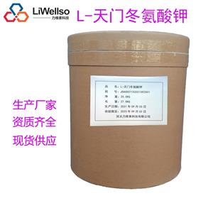 L-天门冬氨酸钾Potassium L-aspartate 产品图片