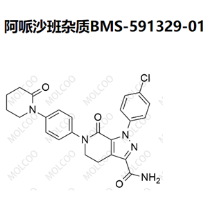 阿哌沙班杂质BMS-591329-01  实验室现货
