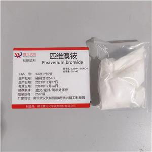 匹维溴铵—53251-94-8