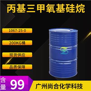 正丙基三甲氧基硅烷 