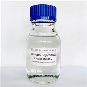 工厂直销烫发原料巯基乙酸单甘油酯80%CAS30618-84-9