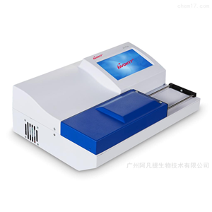 全自动96孔板酶标仪