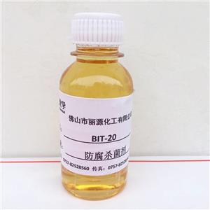 BIT-20杀菌剂 苯并异噻唑啉酮 BIT杀菌剂
