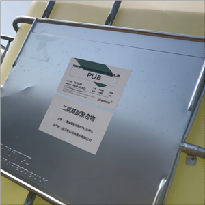 聚季铵盐-2 镀锌中间体