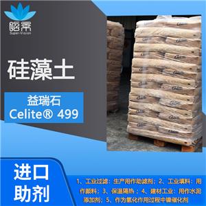 美国现货硅藻土 总代理益瑞石Celite 499 赛力特C499