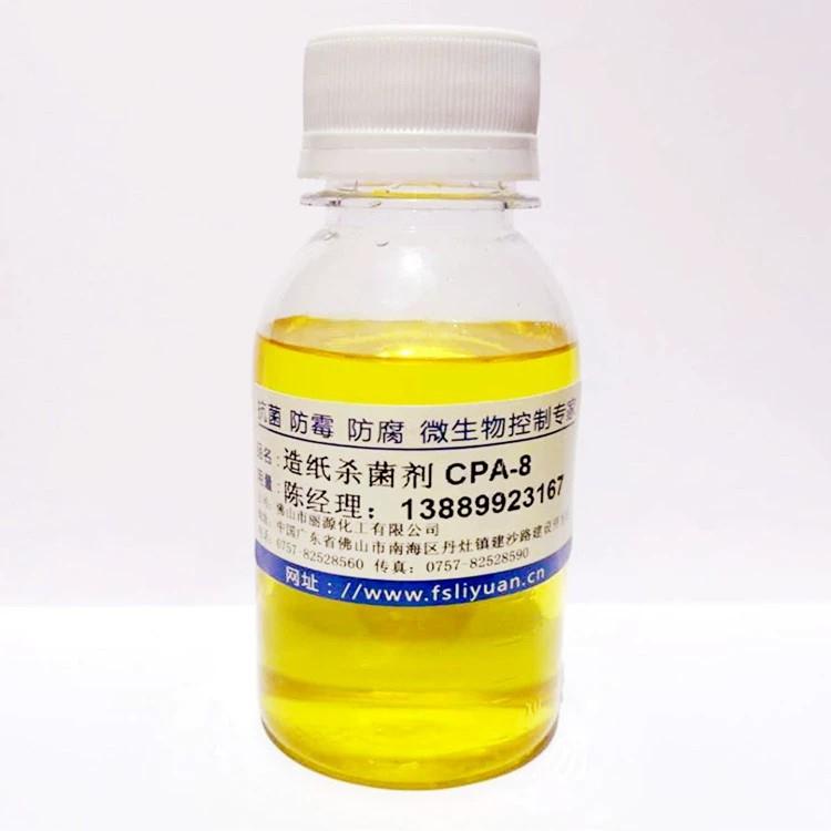 1500杀菌剂 (1).jpg