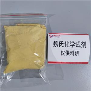 菊糖酶-9025-67-6