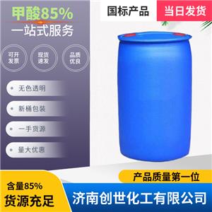 优级品甲酸85%含量 64-18-6 蚁酸 用作消毒剂和防腐剂 产品图片