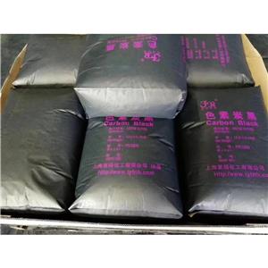 色浆（印花色浆，海绵色浆，PVC色浆）专用碳黑