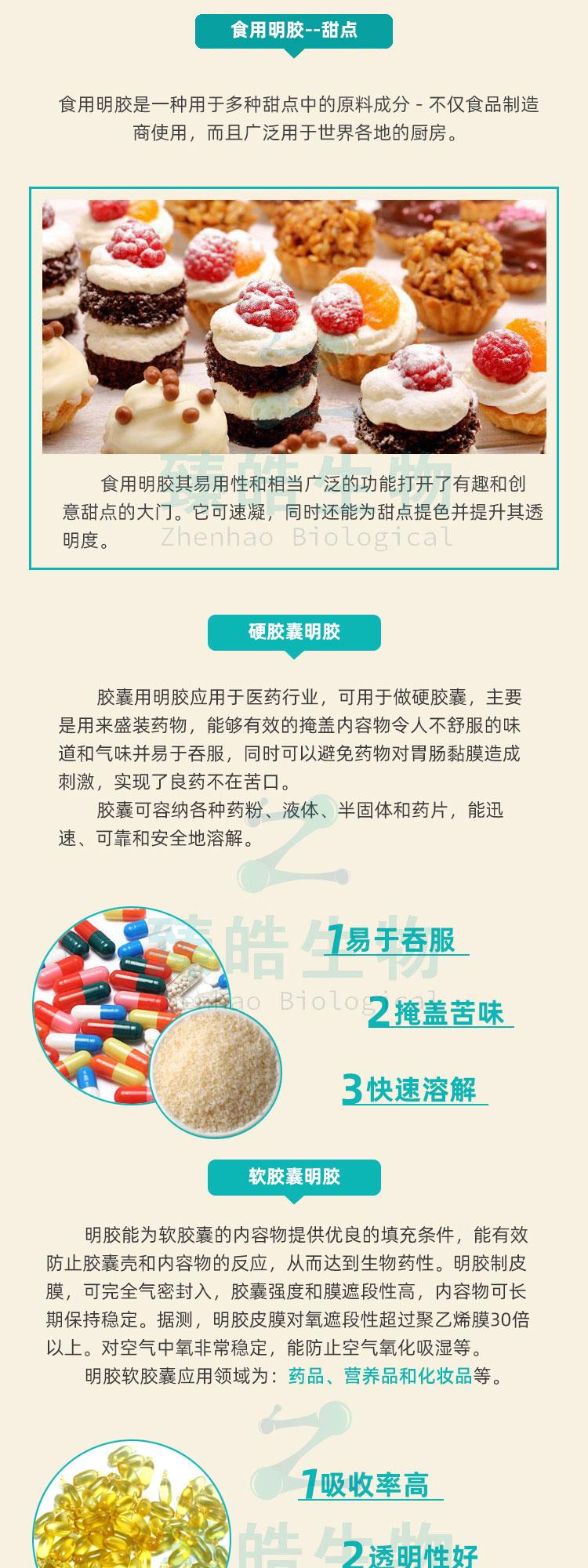 内页完整带水印_02.jpg 内页完整带水印_02.jpg