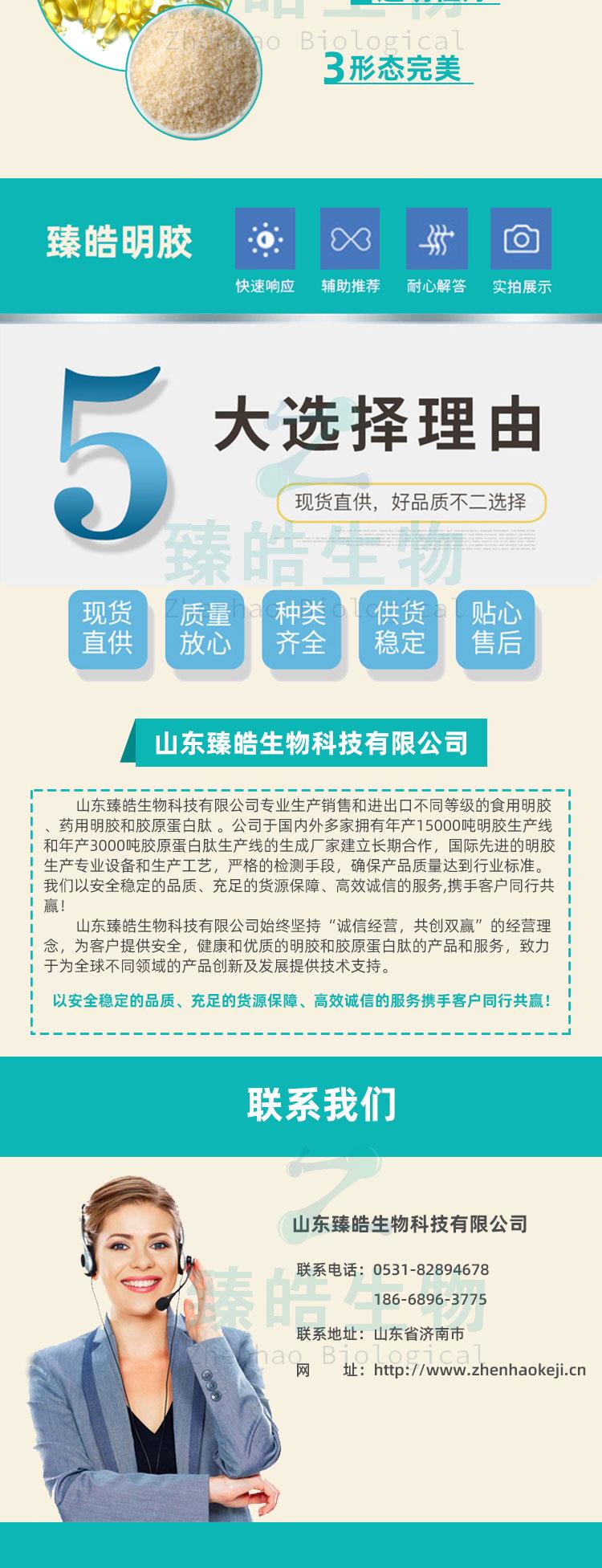 内页完整带水印_03.jpg 内页完整带水印_03.jpg