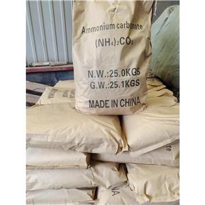 碳酸铵工业碳酸铵