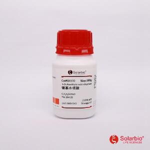 磺基水杨酸,5965-83-3